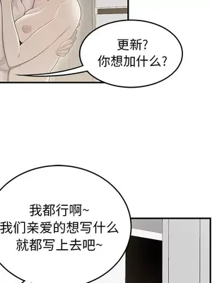 性愛百分百 1-48話[完結]_042088