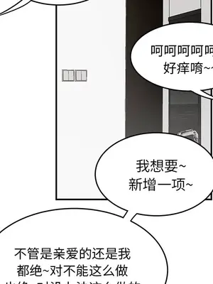 性愛百分百 1-48話[完結]_042089