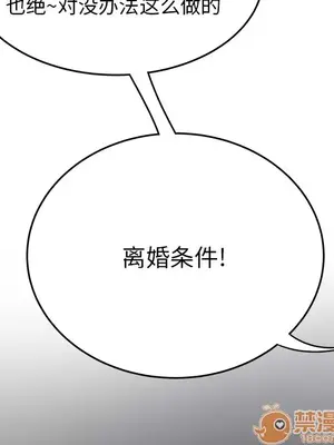 性愛百分百 1-48話[完結]_042090