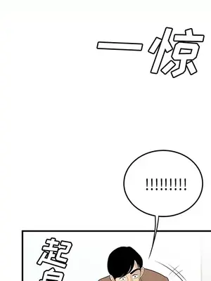 性愛百分百 1-48話[完結]_042092