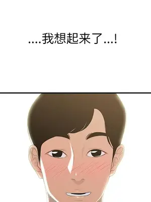 性愛百分百 1-48話[完結]_042094