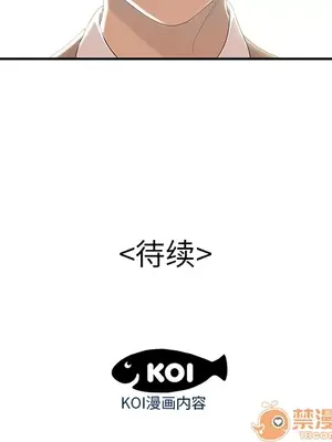 性愛百分百 1-48話[完結]_042095