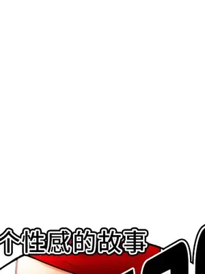 性愛百分百 1-48話[完結]_043001