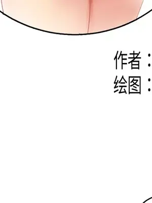 性愛百分百 1-48話[完結]_043003