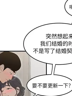 性愛百分百 1-48話[完結]_043004