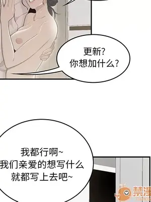 性愛百分百 1-48話[完結]_043005