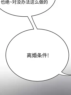 性愛百分百 1-48話[完結]_043007