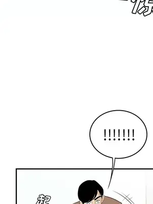 性愛百分百 1-48話[完結]_043009