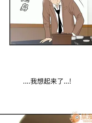 性愛百分百 1-48話[完結]_043010