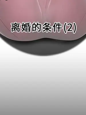 性愛百分百 1-48話[完結]_043013
