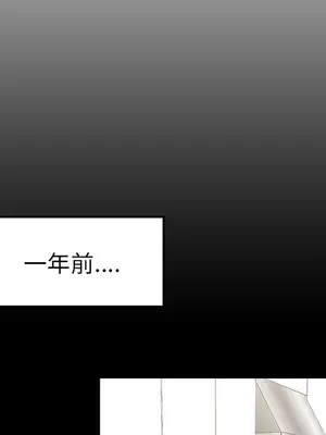 性愛百分百 1-48話[完結]_043014