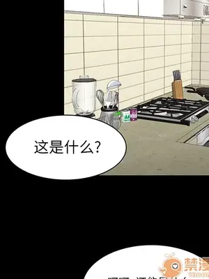 性愛百分百 1-48話[完結]_043015