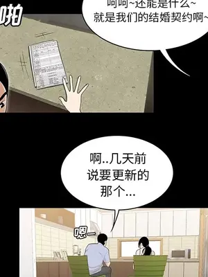 性愛百分百 1-48話[完結]_043016