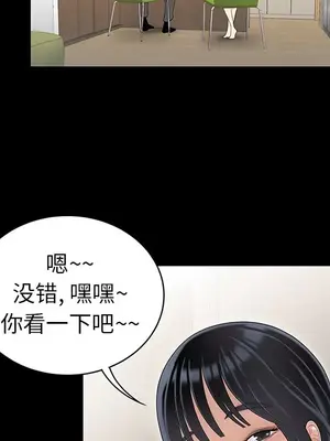 性愛百分百 1-48話[完結]_043017