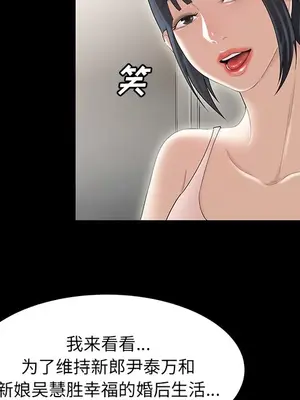 性愛百分百 1-48話[完結]_043018