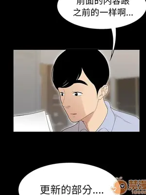 性愛百分百 1-48話[完結]_043020