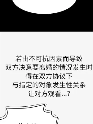 性愛百分百 1-48話[完結]_043021