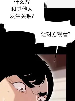 性愛百分百 1-48話[完結]_043022