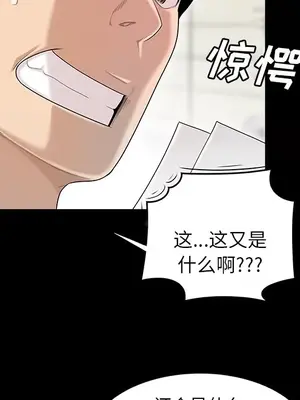 性愛百分百 1-48話[完結]_043023