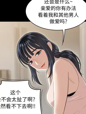 性愛百分百 1-48話[完結]_043024