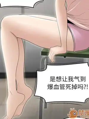 性愛百分百 1-48話[完結]_043025