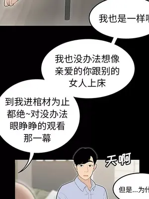 性愛百分百 1-48話[完結]_043026