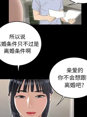 性愛百分百 1-48話[完結]_043027