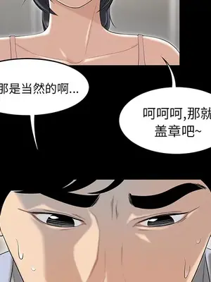 性愛百分百 1-48話[完結]_043028