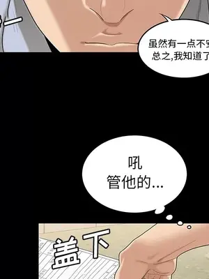 性愛百分百 1-48話[完結]_043029