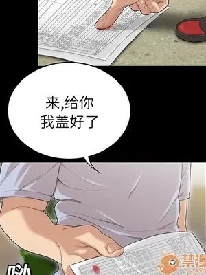 性愛百分百 1-48話[完結]_043030