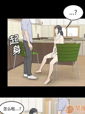 性愛百分百 1-48話[完結]_043035