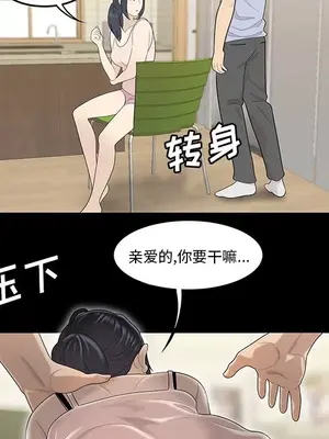 性愛百分百 1-48話[完結]_043036