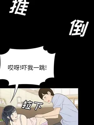 性愛百分百 1-48話[完結]_043038