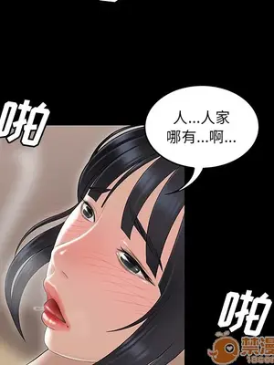 性愛百分百 1-48話[完結]_043040