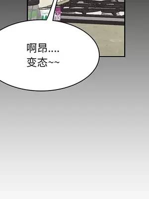 性愛百分百 1-48話[完結]_043043