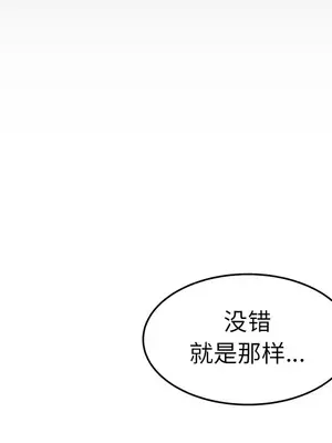 性愛百分百 1-48話[完結]_043044