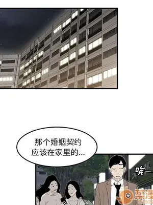 性愛百分百 1-48話[完結]_043045