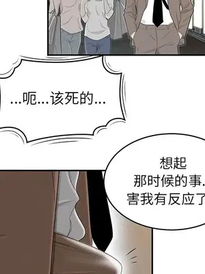 性愛百分百 1-48話[完結]_043046