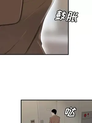 性愛百分百 1-48話[完結]_043047