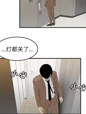 性愛百分百 1-48話[完結]_043048