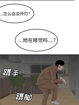 性愛百分百 1-48話[完結]_043049