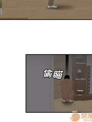 性愛百分百 1-48話[完結]_043050