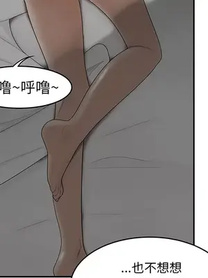 性愛百分百 1-48話[完結]_043052