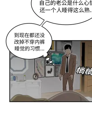 性愛百分百 1-48話[完結]_043053