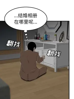 性愛百分百 1-48話[完結]_043054