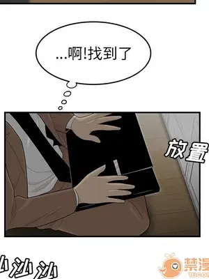 性愛百分百 1-48話[完結]_043055