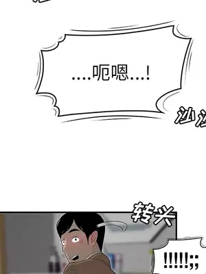 性愛百分百 1-48話[完結]_043056