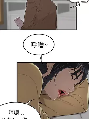 性愛百分百 1-48話[完結]_043057