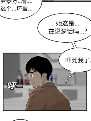 性愛百分百 1-48話[完結]_043058