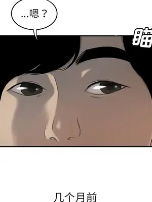 性愛百分百 1-48話[完結]_043059